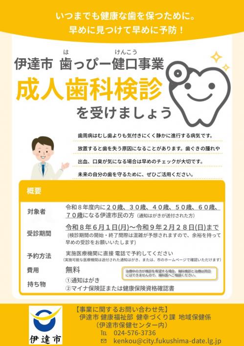 ポスター