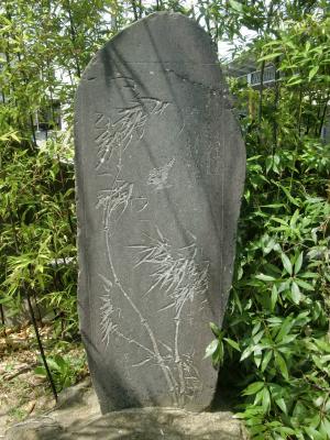 熊坂適山・蘭齋「竹雀画碑」( 保原町 神明宮)