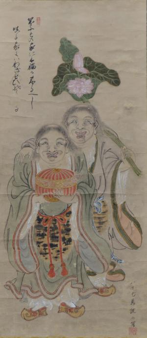 大橋波練「和合二仙図( 寒山・拾得)」( 個人蔵)