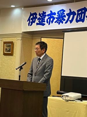 伊達市暴力団