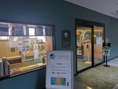 やなぴあ