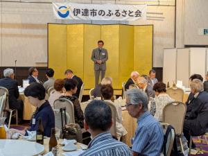 ふるさと会