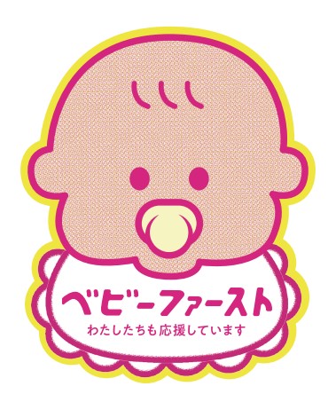 ロゴ