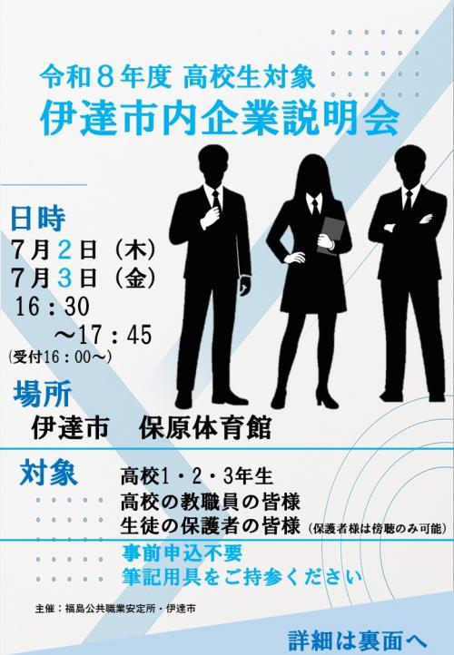 表