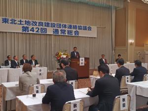 東北土地改良