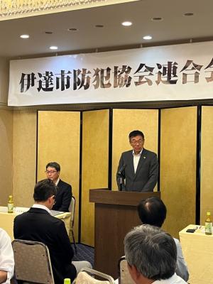防犯協会
