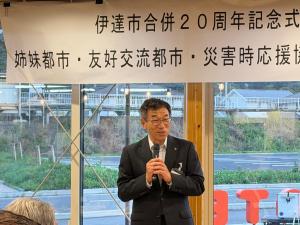 交流会