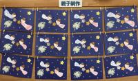 イベントの様子
