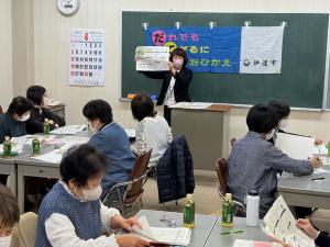 はじまりの会