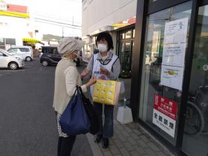 減塩の日