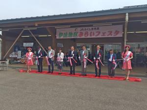 みらいフェスタ