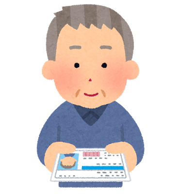 免許返納者のイラスト