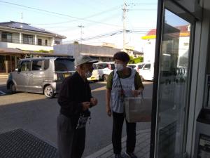 減塩の日