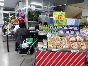 減塩商品コーナー