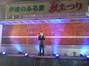 ふる里夏まつり