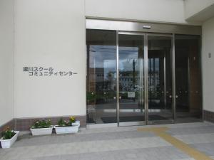 梁川スクールコミュニティセンターの入口の写真