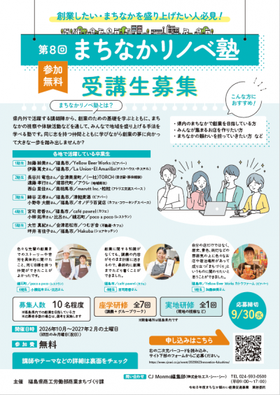 チラシ