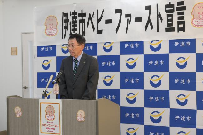 市長あいさつ