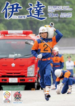 福島県消防操法大会で放水ホースを運ぶ消防団員