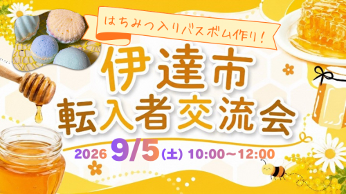 バナー