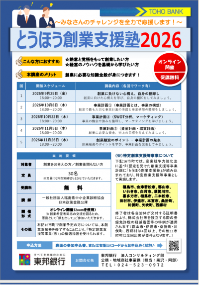 チラシ