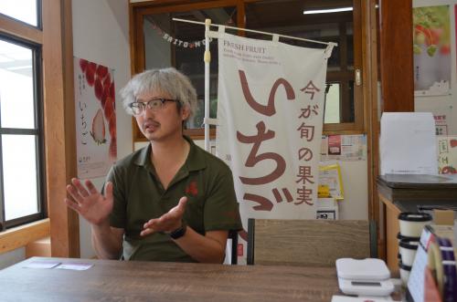 齋藤農園