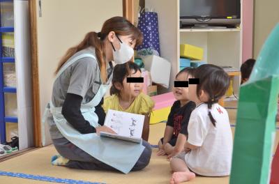 有限会社三宝工業