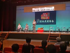 民謡