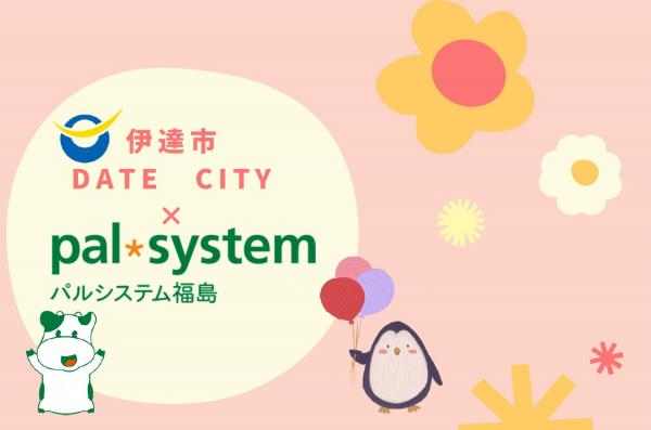 案内カード