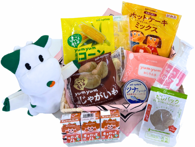 おめでとうばこ