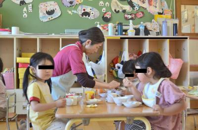 だて緑風園