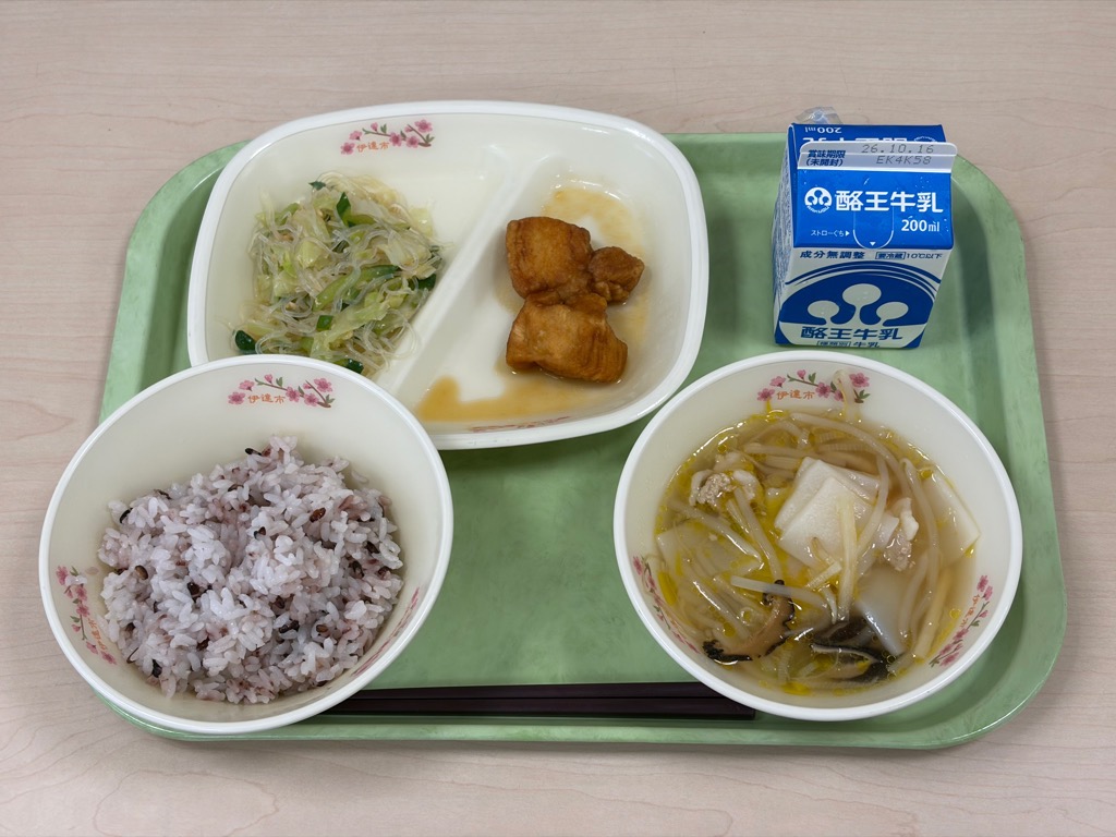 今日の給食