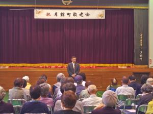 月舘敬老会