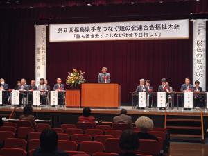 手をつなぐ親の会