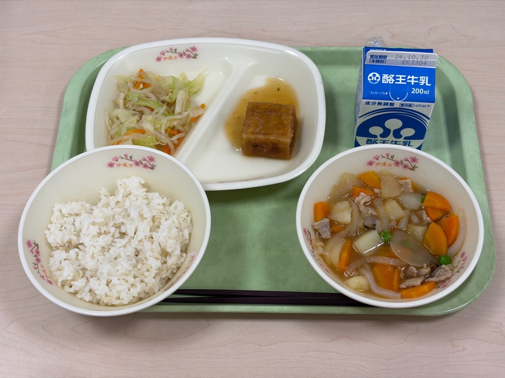 今日の給食
