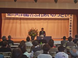 梁川金婚式