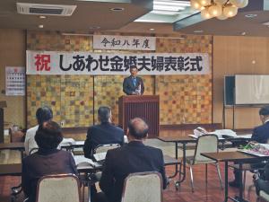 保原金婚式