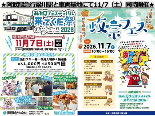 ポスター
