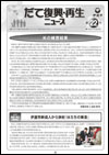 22号表紙画像