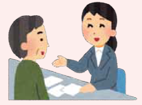 窓口