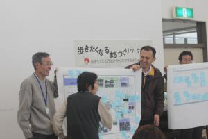 第4回歩きたくなるまちづくりワークショップの様子