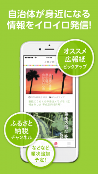 ホームページ