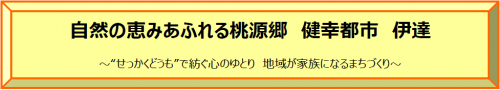 ビジョン