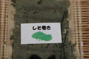 し