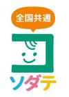 全国共通展開