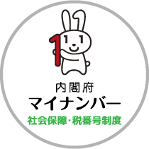 内閣府