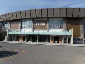 保原体育館