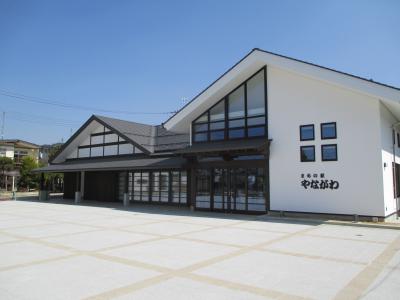 まちの駅本館