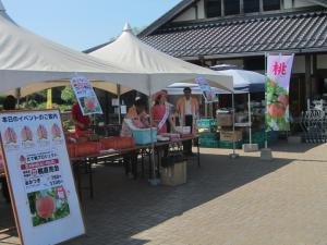 豊田町道の駅にて販売