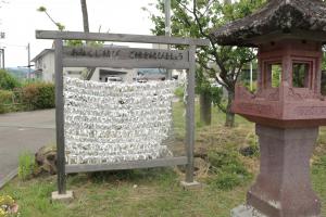 梁川天神社